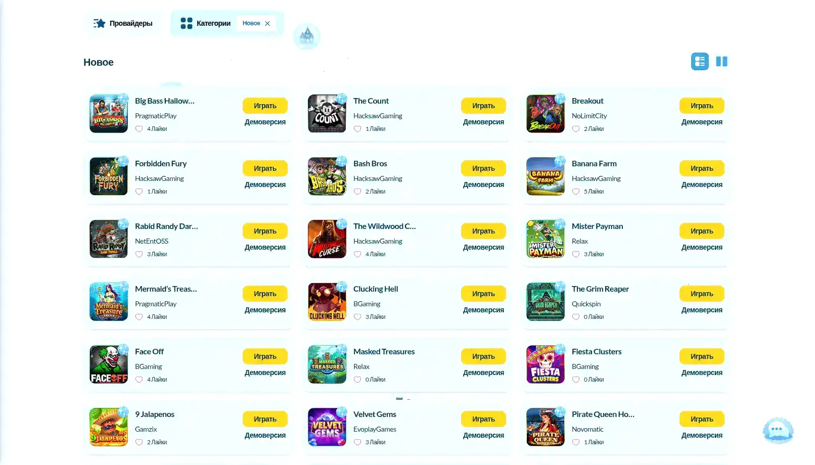 Слоты Play2x казино на телефоне