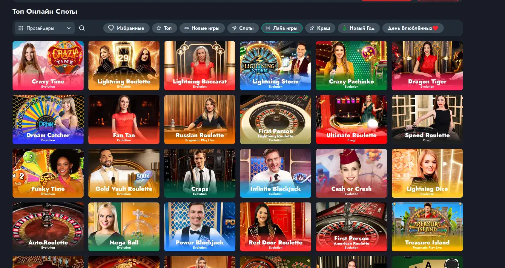 Джекпот в Play2x casino